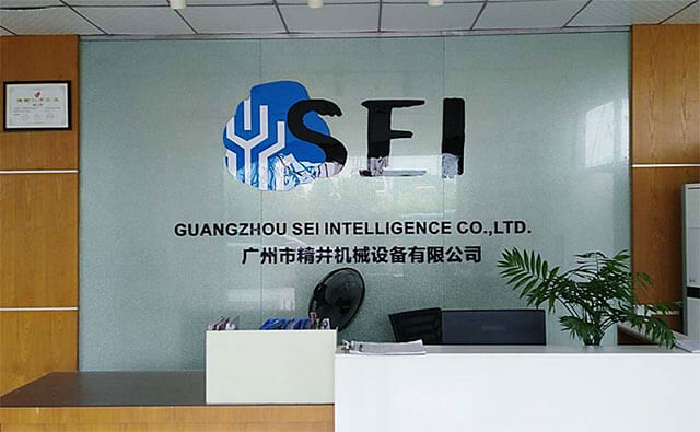 广州非标自动化有限公司